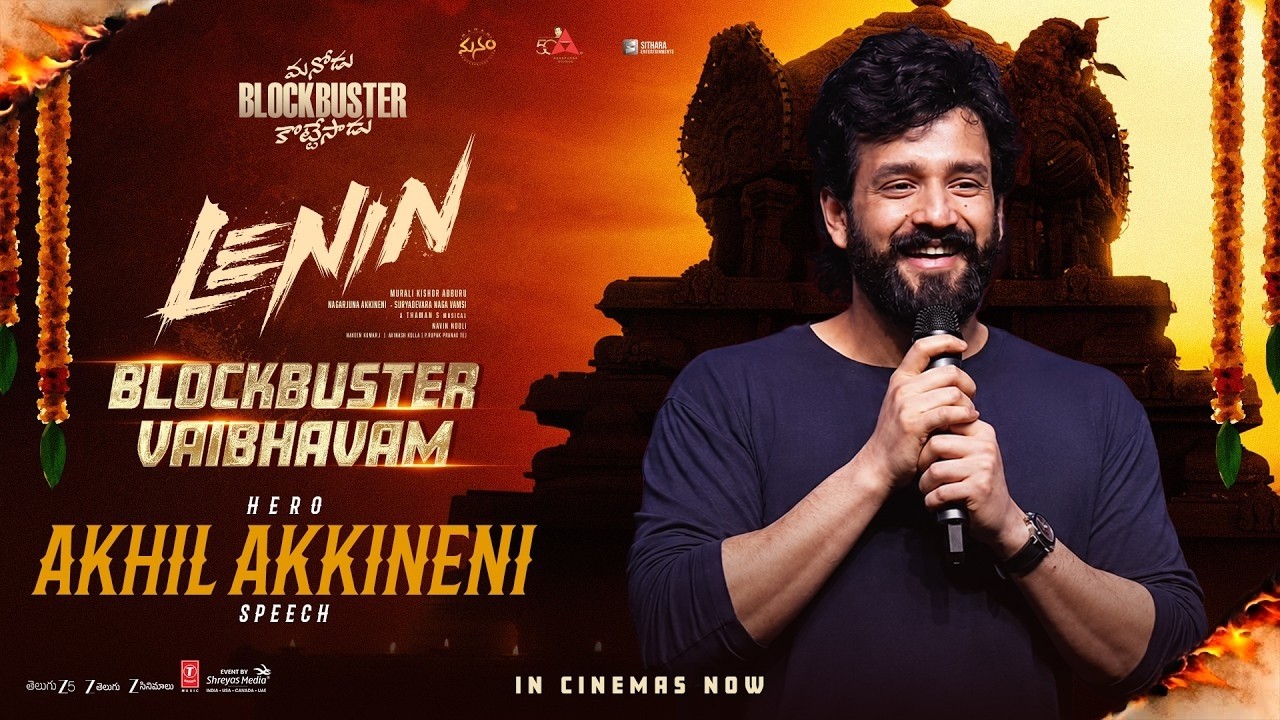 Hero Akhil Akkineni Speech at LENIN Blockbuster Vaibhavam Event | Bhagyashri Borse | Murali Kishor