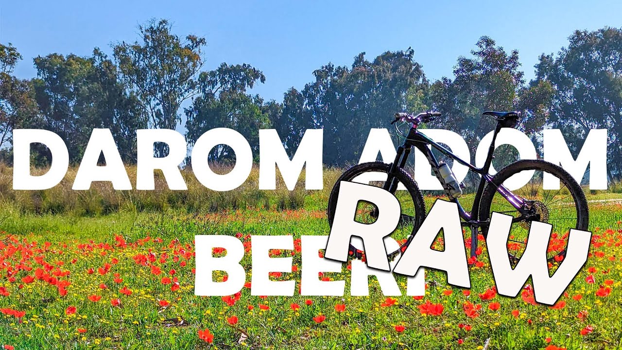 Darom Adom Beeri red RAW דרום אדום בארי סינגל אדום