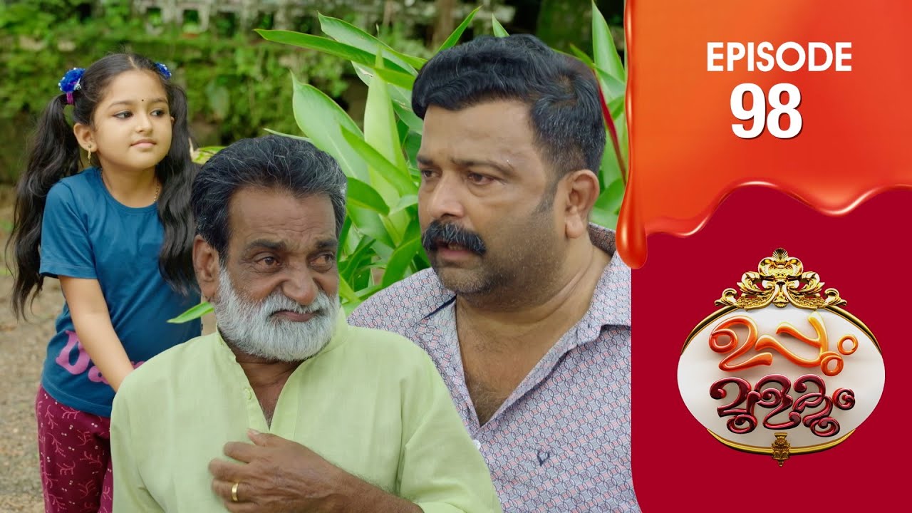 Uppum Mulakum 3 | Flowers | EP # 98