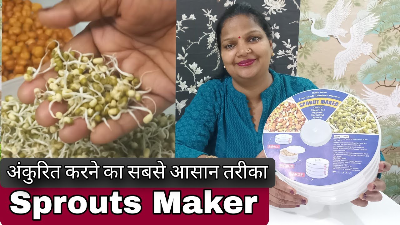 Sprouts Maker Box Review |How To Use Sprouts Maker |How To Make Sprouts at Home in Sprouts Maker