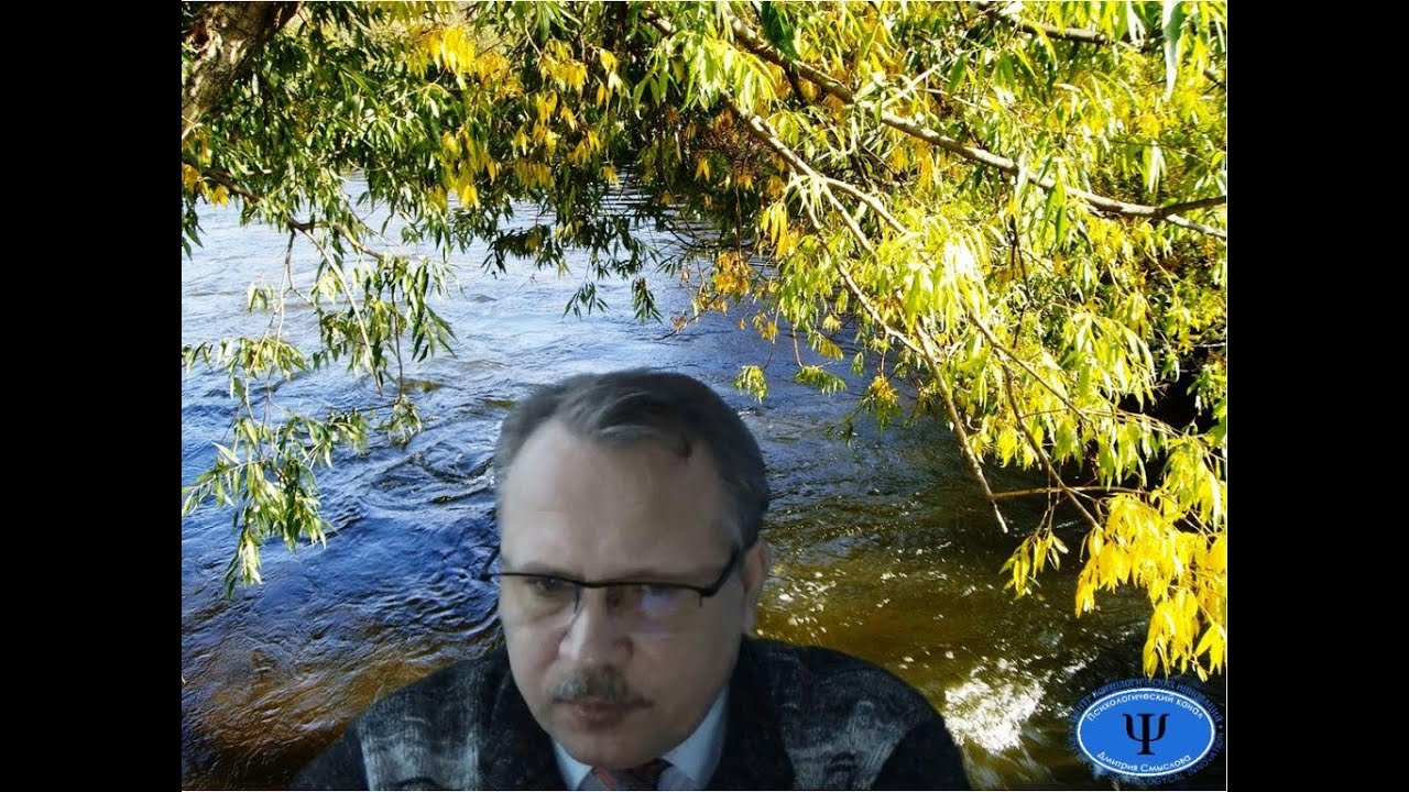 Мелани Кляйн