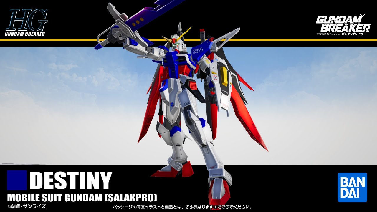 GUNDAM BREAKER 4 | Destiny Gundam - Build + Gameplay