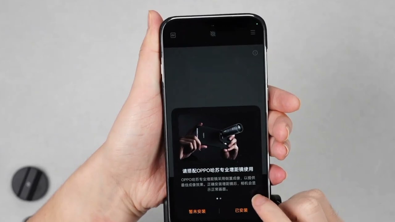 Распаковав комплект камеры OPPO Find X9 Pro Hasselblad, я был поражен качеством Hasselblad!