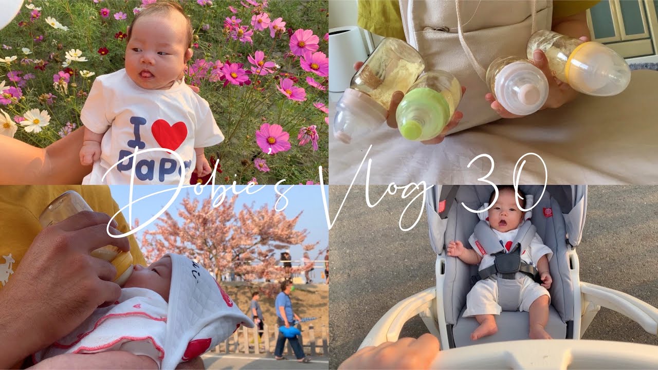第一次帶寶寶出門/新手媽媽的媽媽包準備/打針爆哭紀錄/👼🏻2months♡ Dobie’s Vlog 30