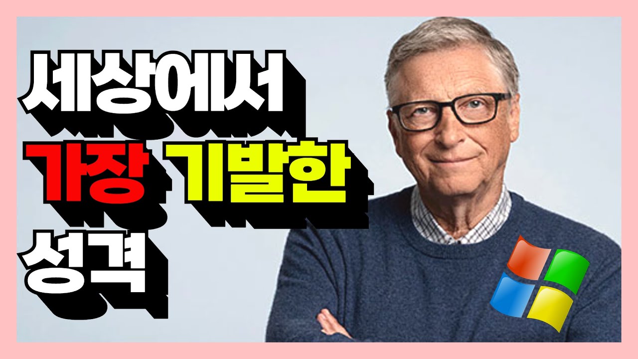 INTP 인팁의 성격을 이해하는 모든것