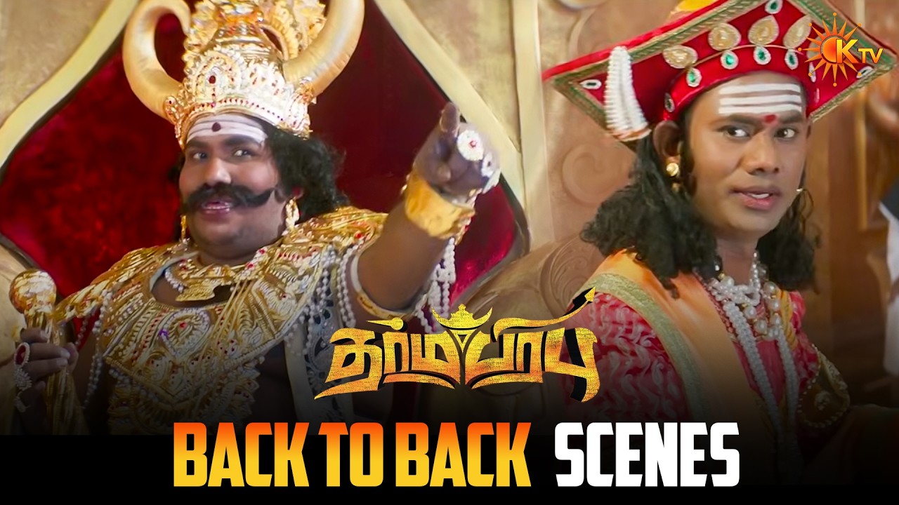 Dharmaprabhu Movie Back to Back Scenes | Yogi Babu | Janani | K TV
