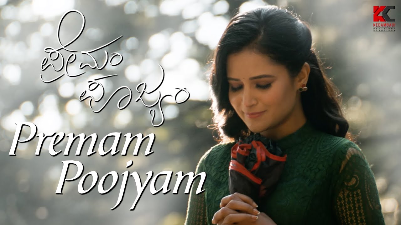 Premam Poojyam - Title Track Full Video Song | Lovely Star Prem | Hariharan | Dr Raghavendra B S