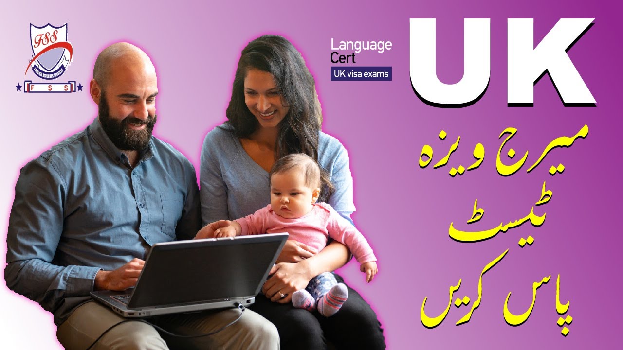 Pass UK Marriage Visa Test | SELT Exam UKVI | A1 Exam LanguageCert