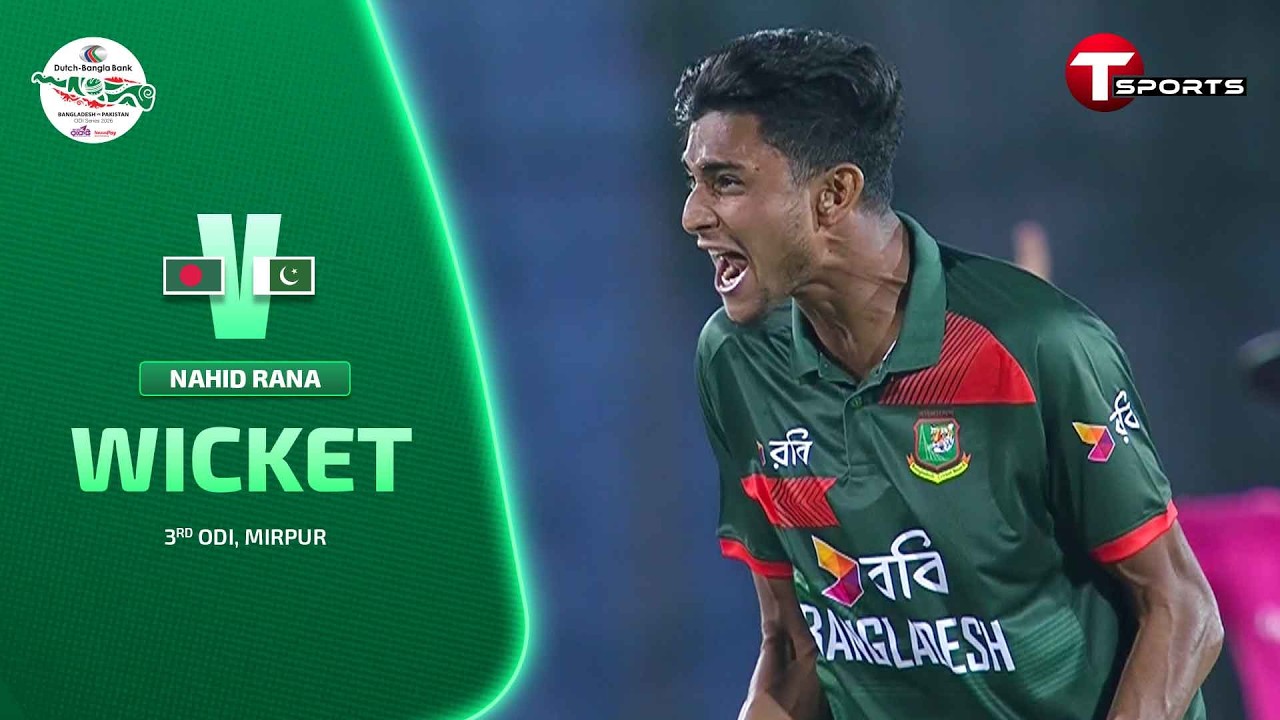 Nahid Rana dismisses Ghazi Ghori | Bangladesh vs Pakistan | 3rd ODI | T Sports