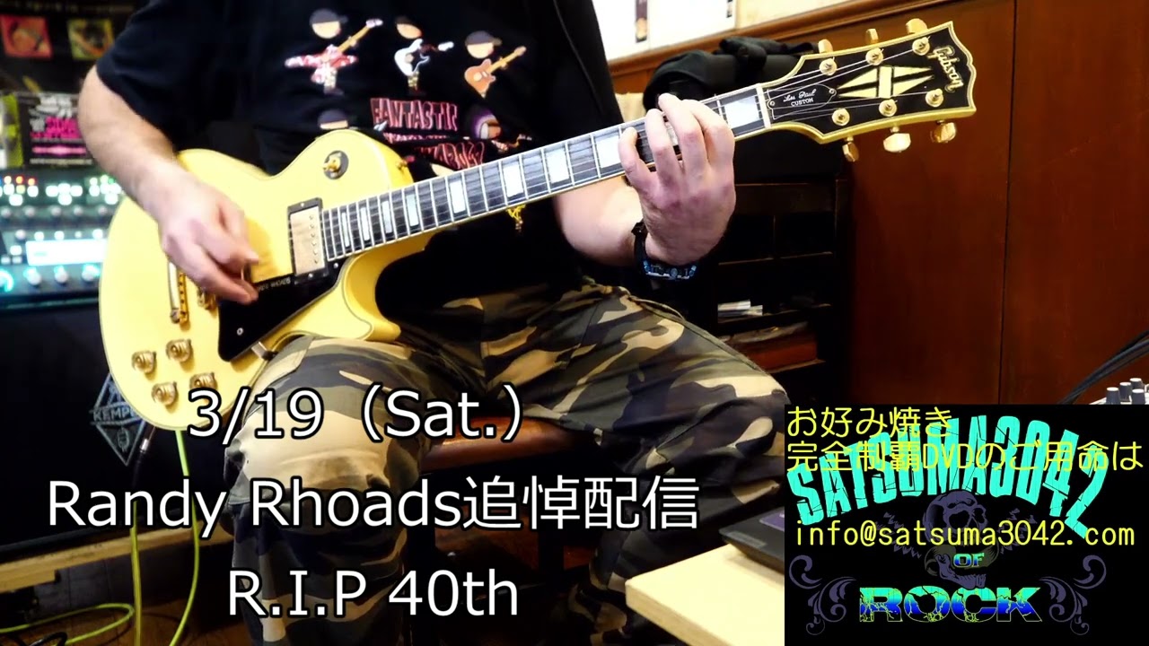 【R.I.P】CRAZY TRAIN☆Randy Rhoads☆Kemper(Marshall Super Lead100w)Ozzy Osbourne