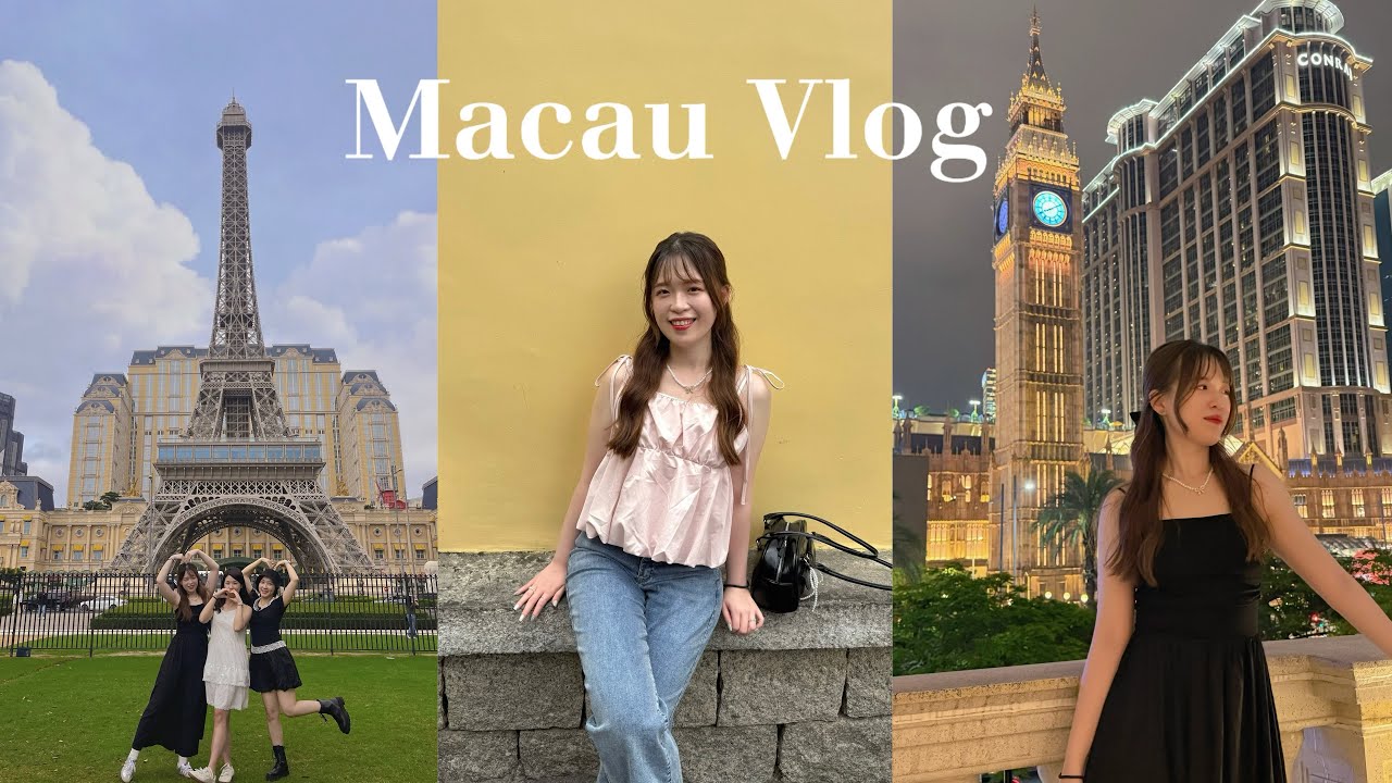 Macau Vlog 🇲🇴 ｜澳門三天兩夜  澳門倫敦人✨ 官也街 大三巴 發財魚缸💵