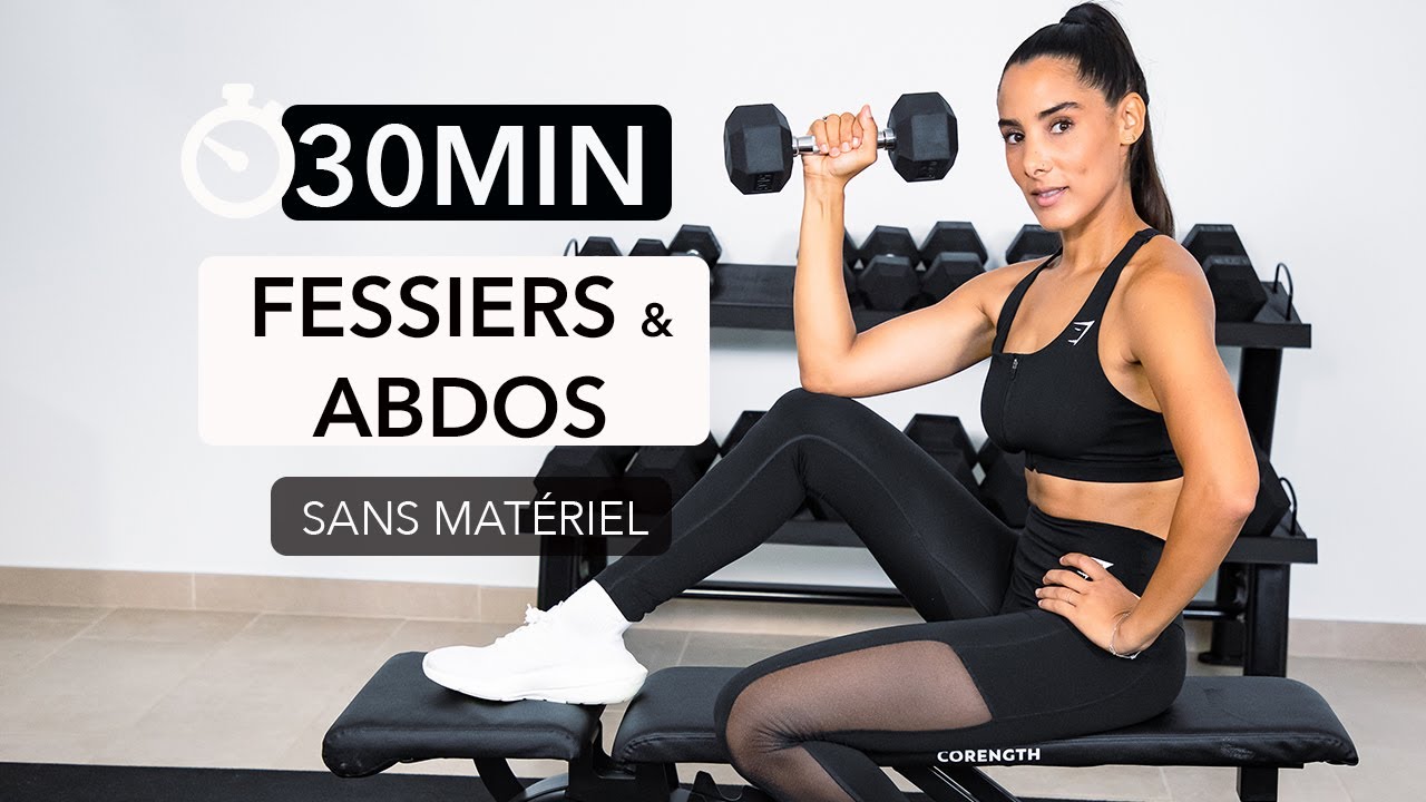 7/21 | 30 MIN FESSIERS & ABDOS SANS MATÉRIEL À LA MAISON