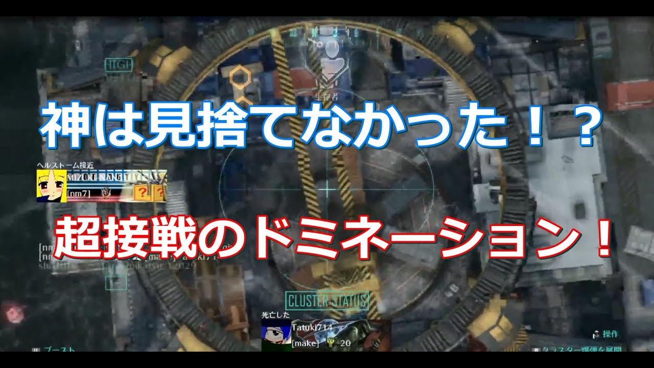 【BO2 実況】 奈々様ファンが行く 神は見捨てなかった！超絶接戦！part 664  ドミネーション