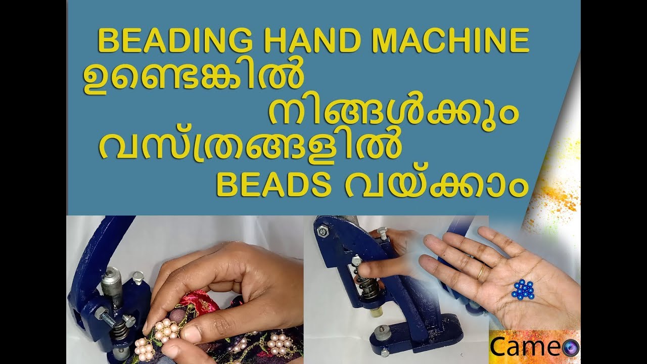 Beading hand machine for clothes review