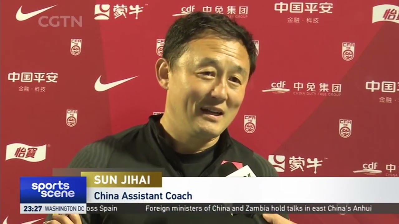 Former Manchester City defender Sun Jihai leads China training | World Cup Qualifiers | 世预赛 中国男足 孙继海