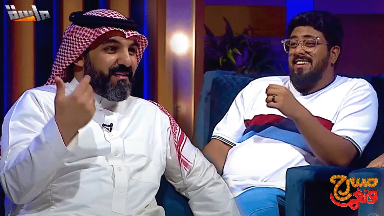 مسيرة صالح العمري الإبداعية وكيف توظف بـ #شبكة_المجد رغم رفضه بالبداية! 😅