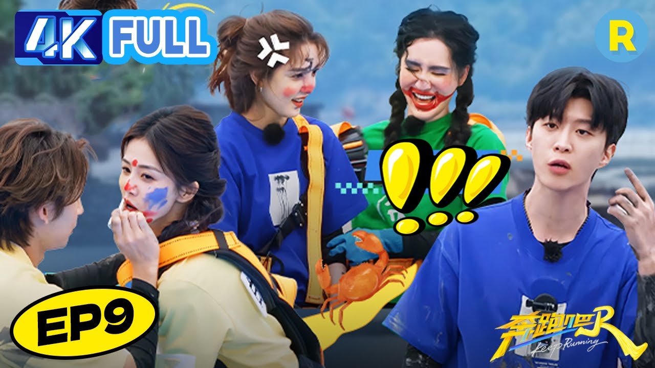 [4K Phi&ecirc;n Bản Tinh Hoa-EP9] Nhược Nam v&agrave; Sở Nhi&ecirc;n xuất hiện đầy xinh đẹp!| VIETSUB | Phần 13