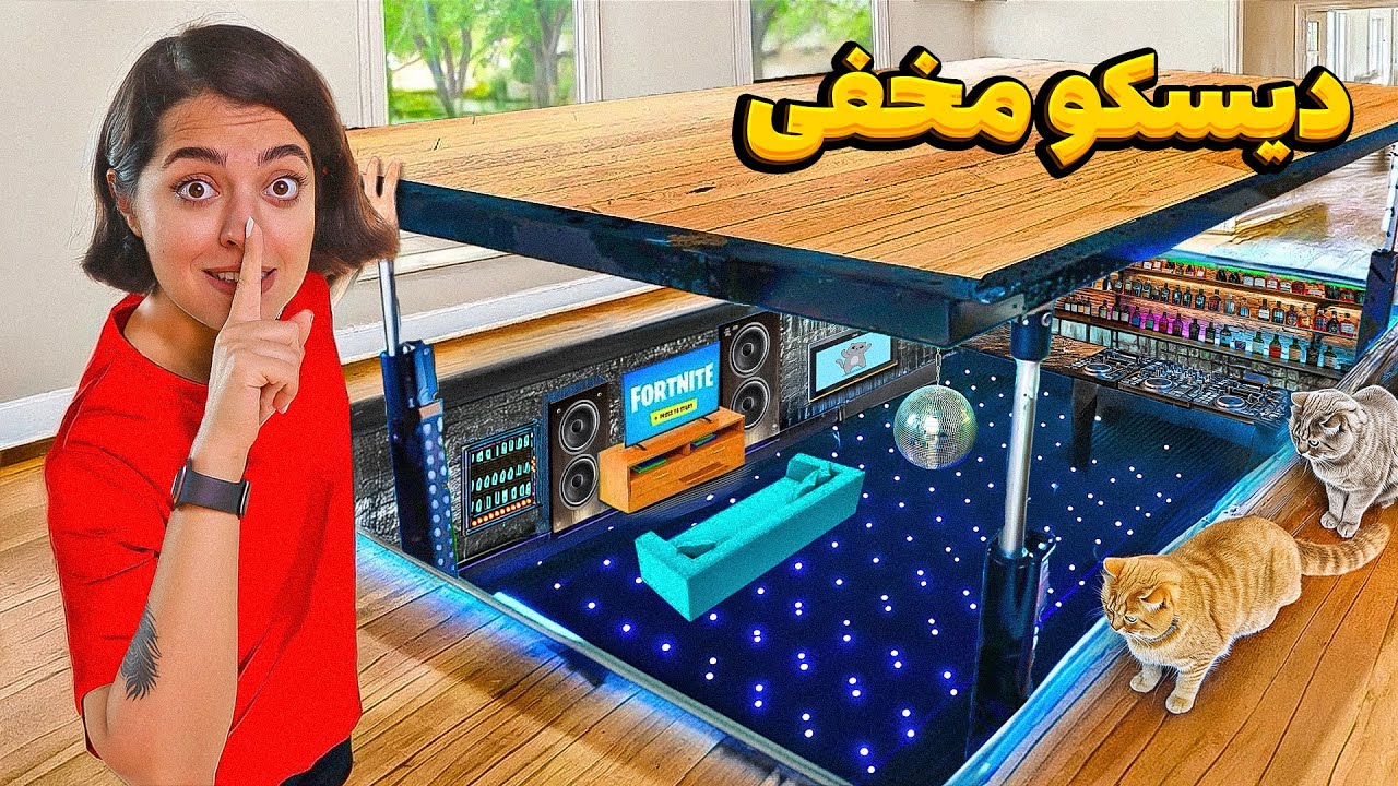 I Built one SECRET Room 🪩 برای گربه هامون یه دیسکوی مخفی ساختیم