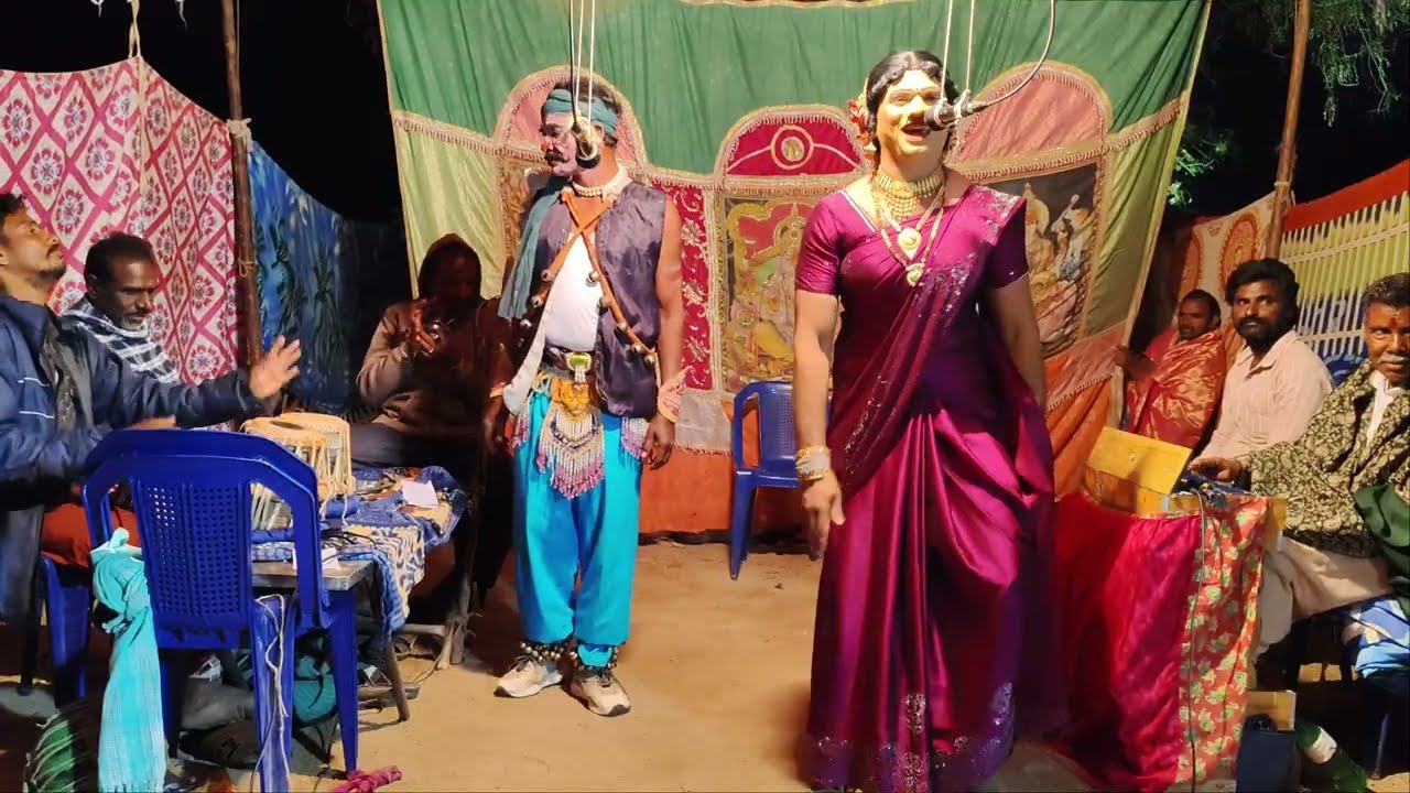 #చెంచునాటకం