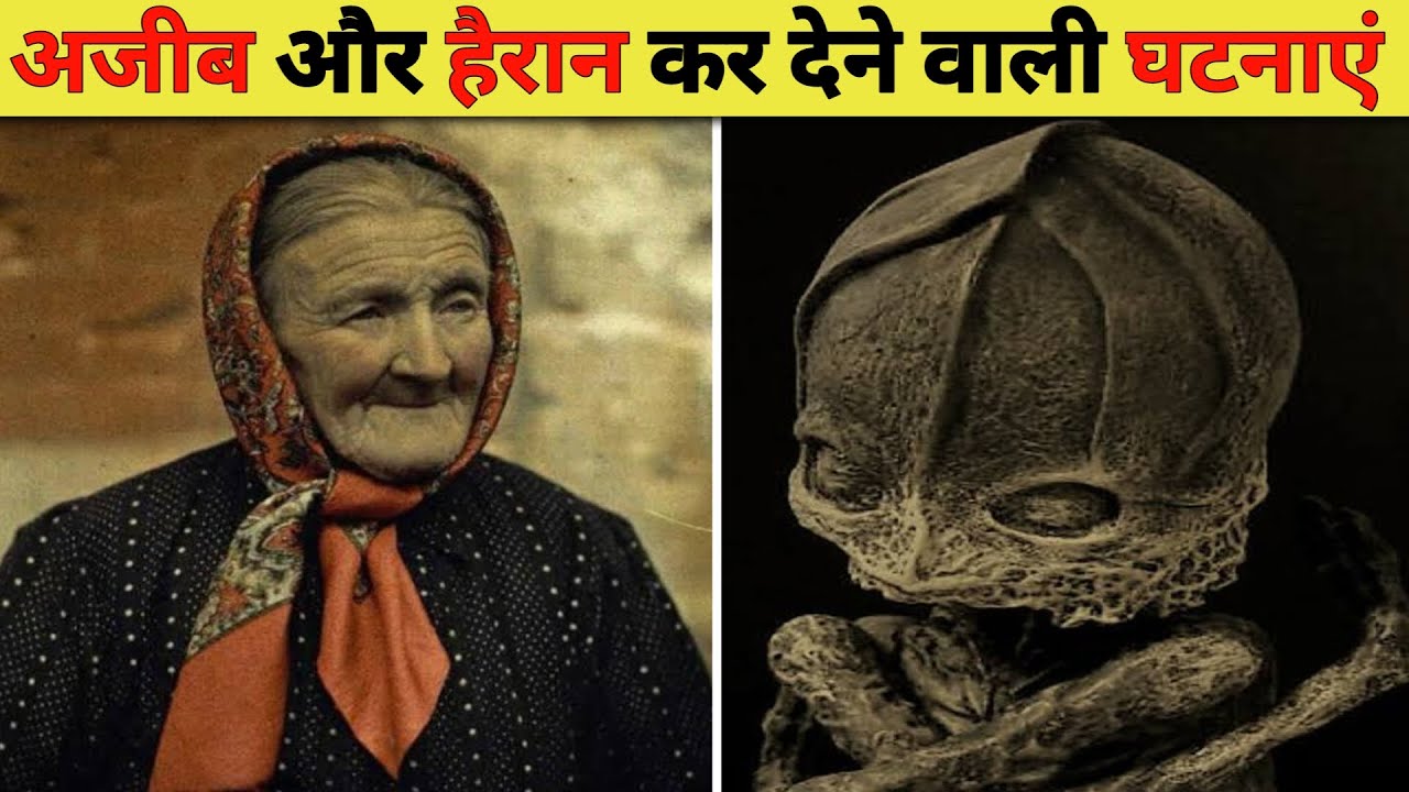 Top 7 Unbelievable Mysteries | संसार के 7 अनसुलझे रहस्य | EP 10