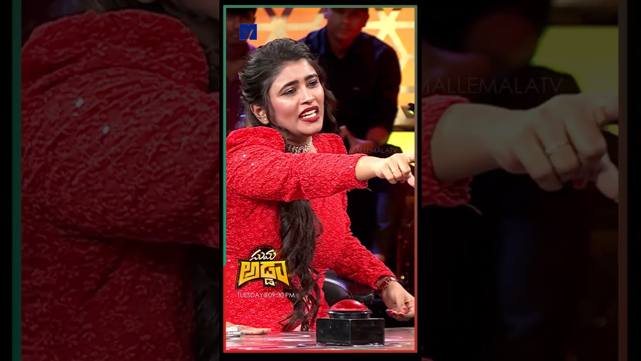 #Shorts - Geethu Royal & Pallavi Prashanth Fight in Suma Adda - 26th November 2024 in #Etvtelugu