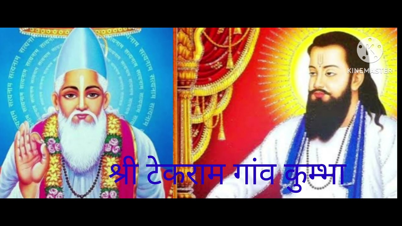 ननी बुदं गगन से बरसे श्री टेकराम गांव कुम्भा 