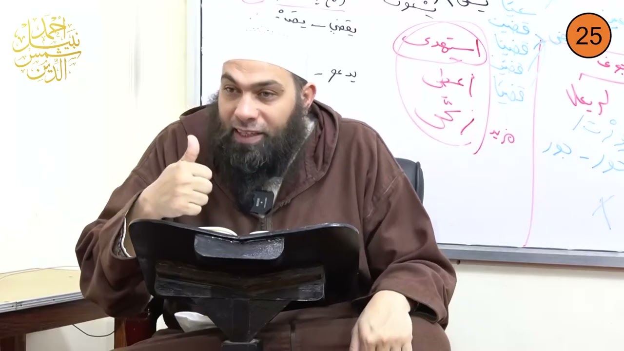 ثالث ثانوي ـ الفقه الحنفي 25 ـ الحدود 2 ـ الدكتور أحمد نبيل