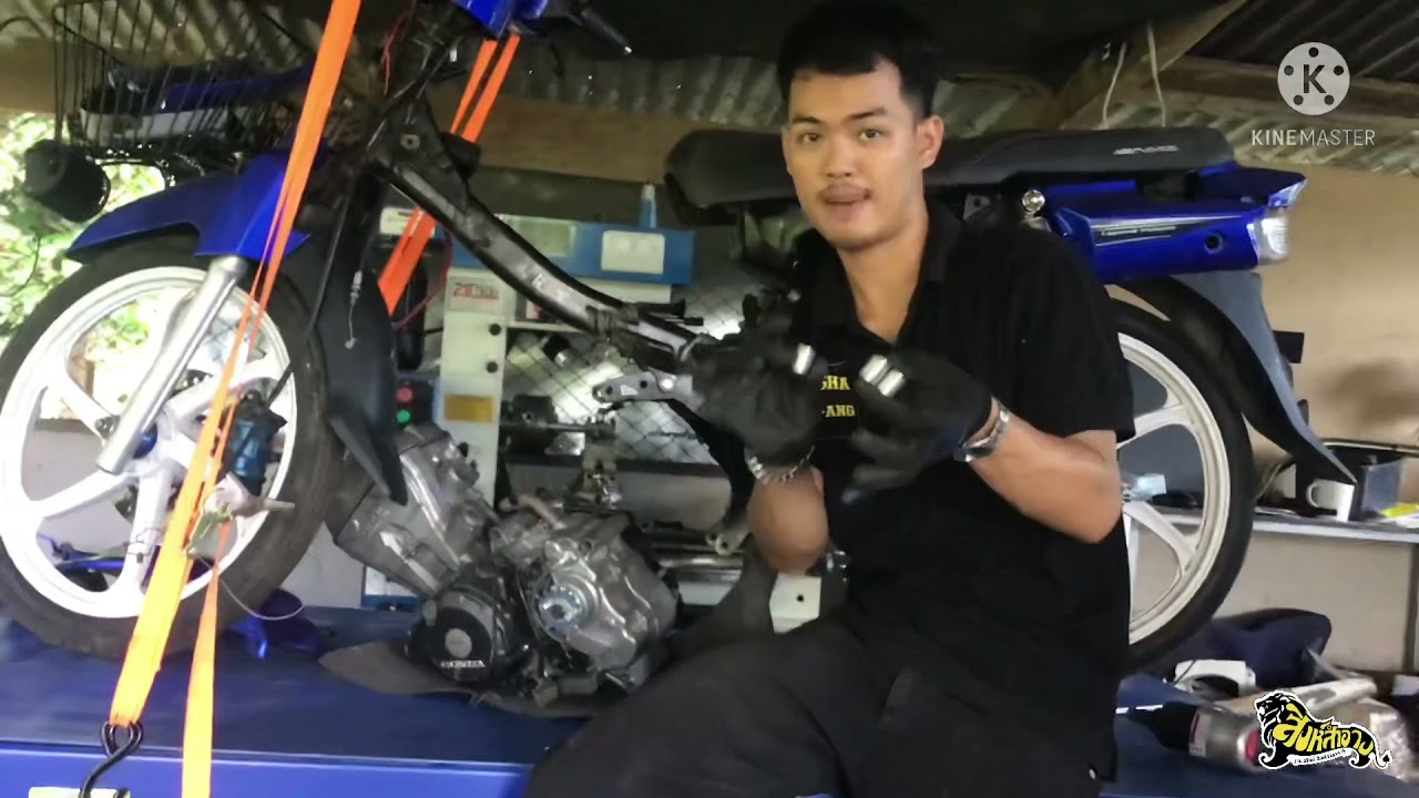 ดรีม ซุปเปอร์คัพ วางเครื่อง CBR150