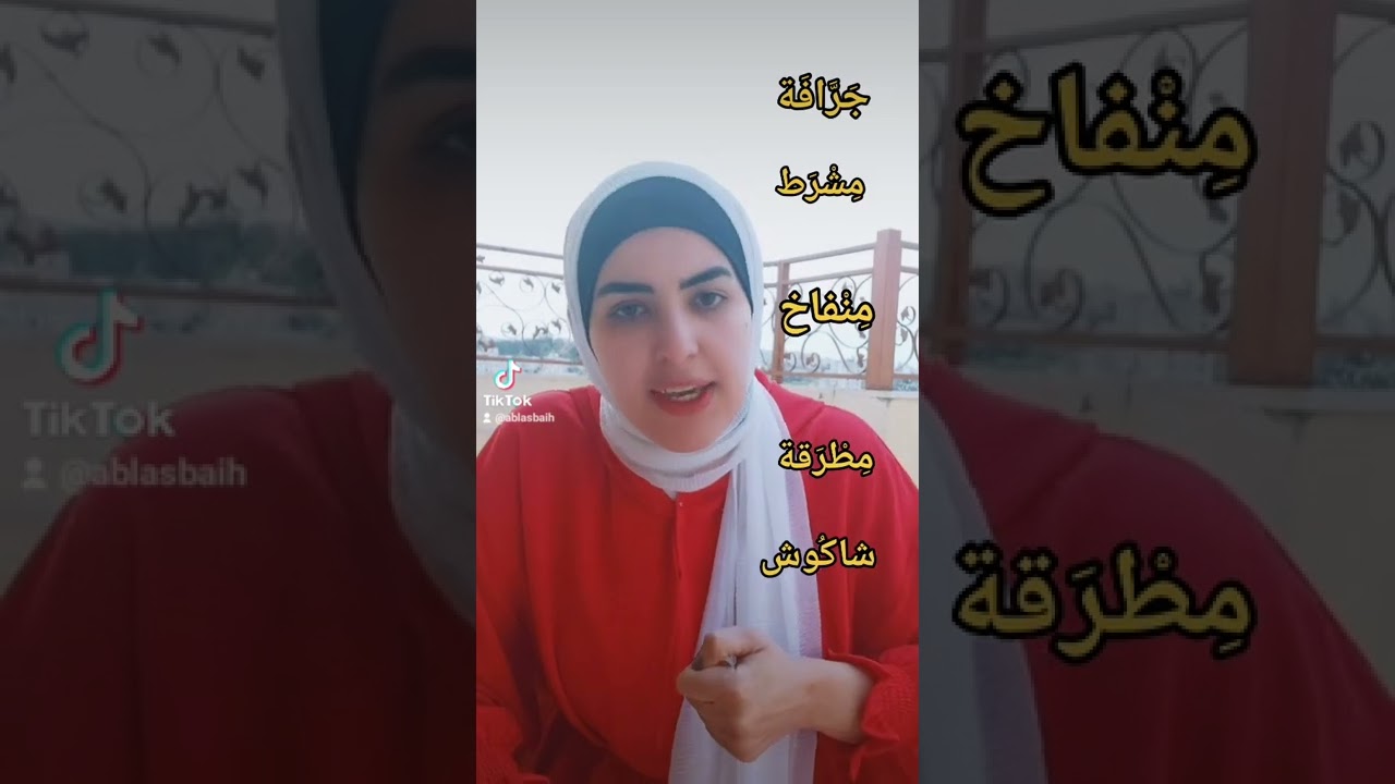قصة اسم الآلة 😁😁