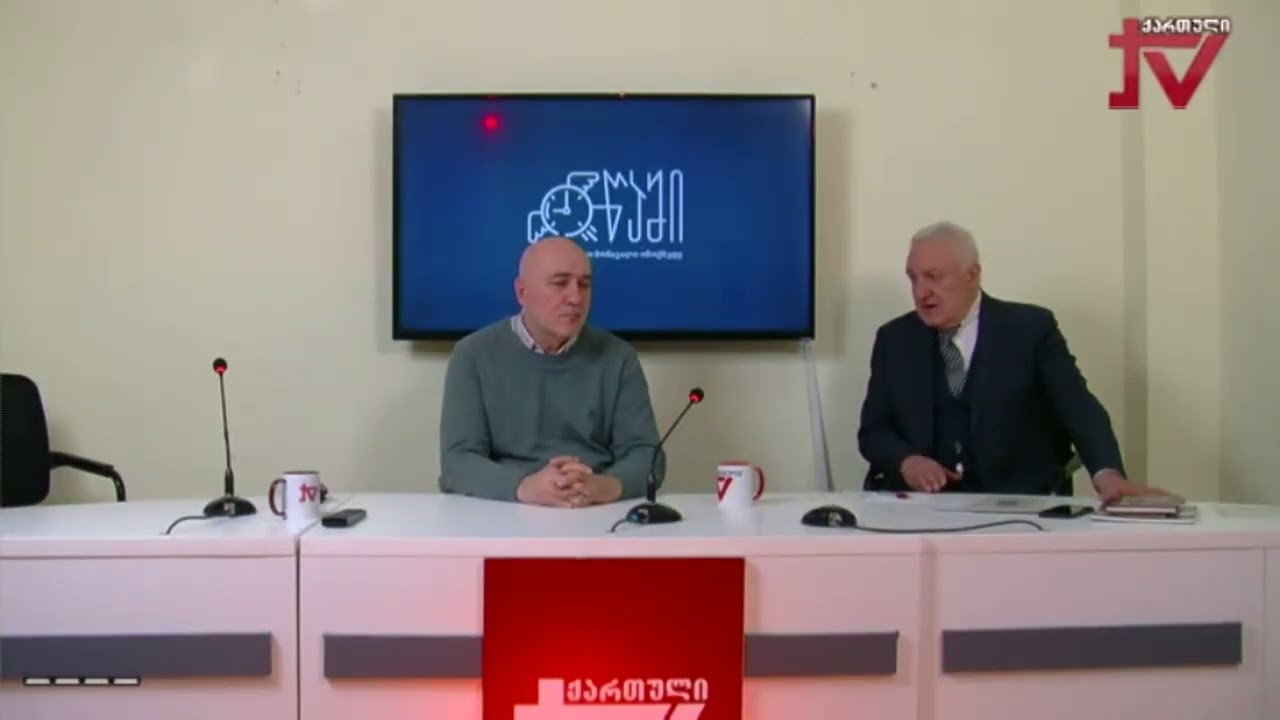 წამი