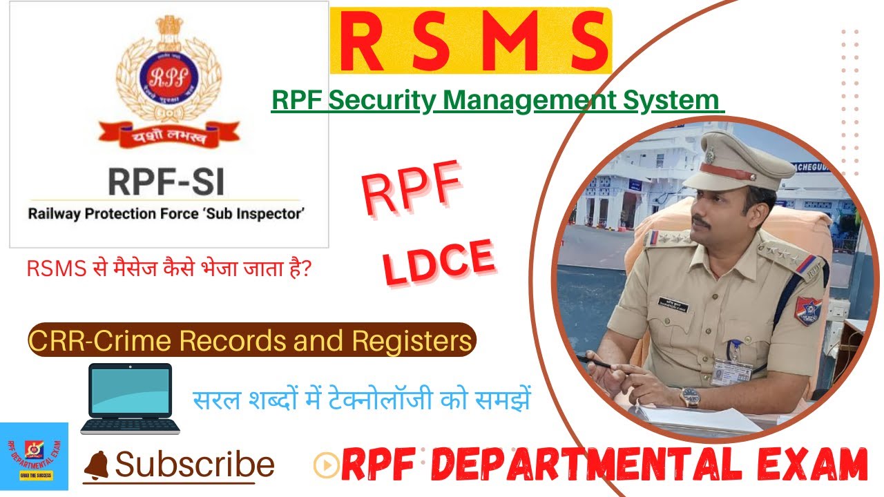 RPF Security Management System(RSMS) में रजिस्टर एंट्री करने का तरीका/CRR/Crime Records & Registers