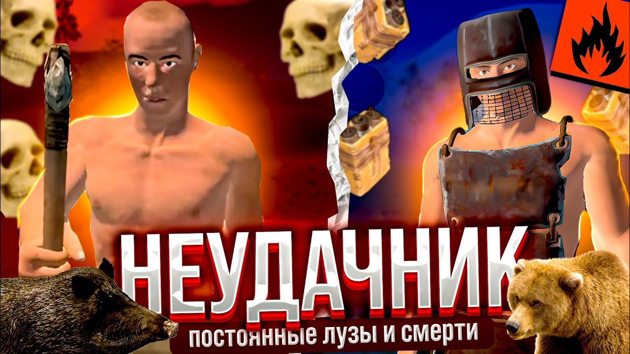 САМЫЙ НЕУДАЧНЫЙ ВАЙП В ОКСАЙД/Неудачник в оксайд//oxide survival island✨#oxide#раст#oxide