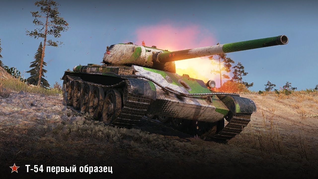 Т-54 обр. 1 еще может