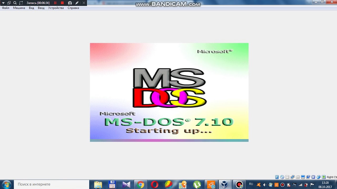 norton commander для DOS