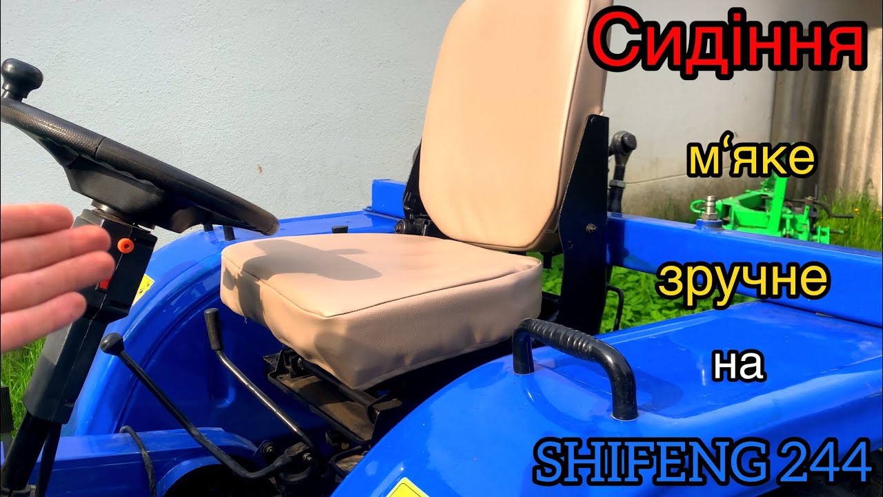 СУПЕР М’ЯКЕ І КОМФОРТНЕ СИДІННЯ ЗА СМІШНУ ЦІНУ на SHIFENG 244.