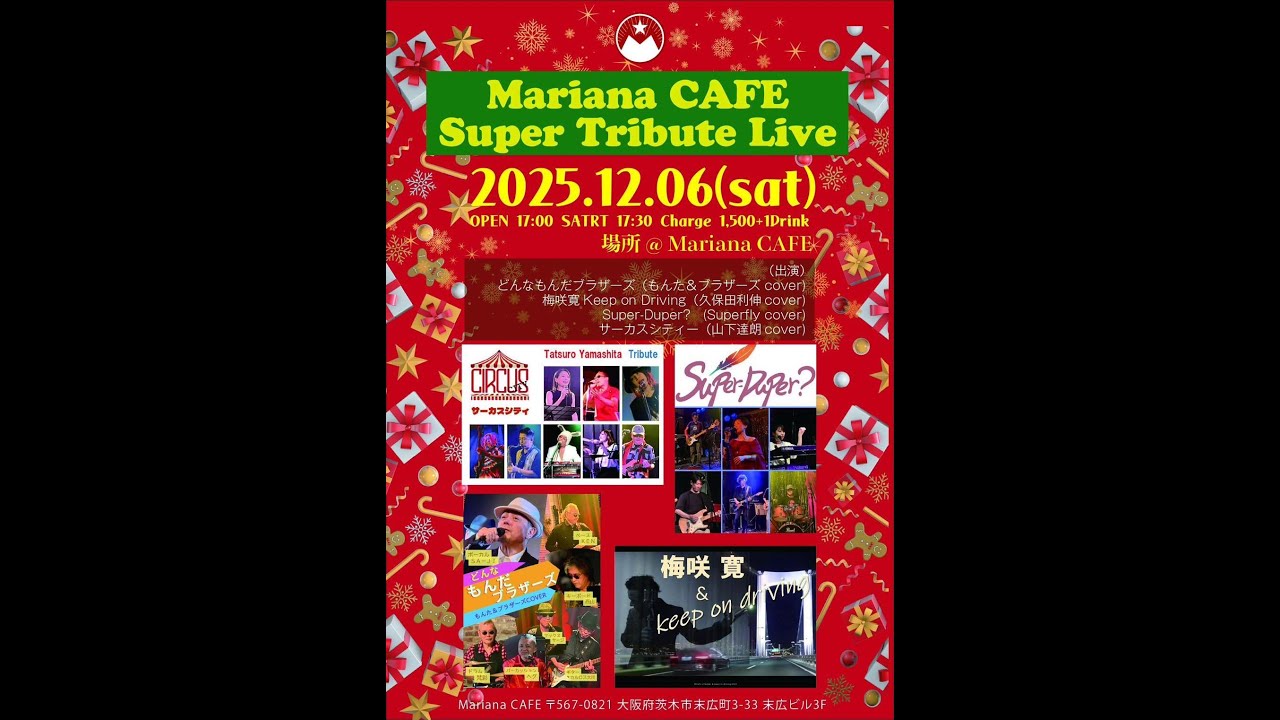 Super-Duper? @ Mariana Cafe 2025.12.06