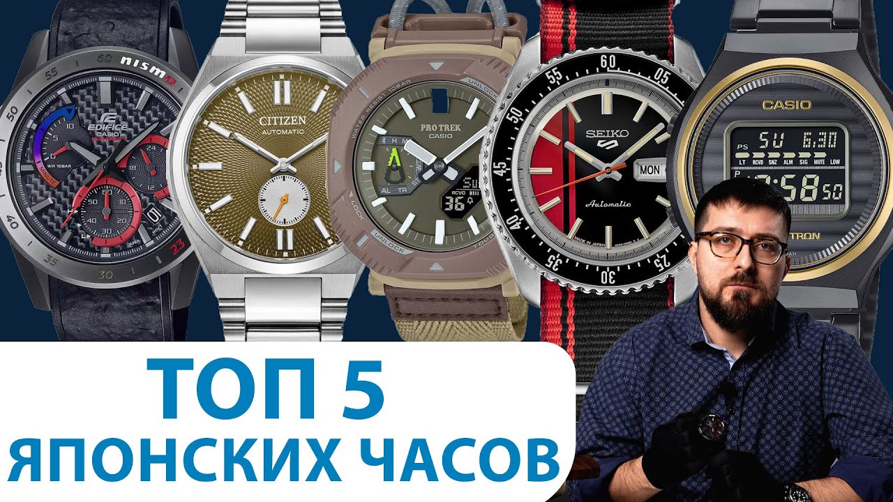ТОП 5 ЯПОНСКИХ ЧАСОВ! Обзор интересных новинок! AllTime