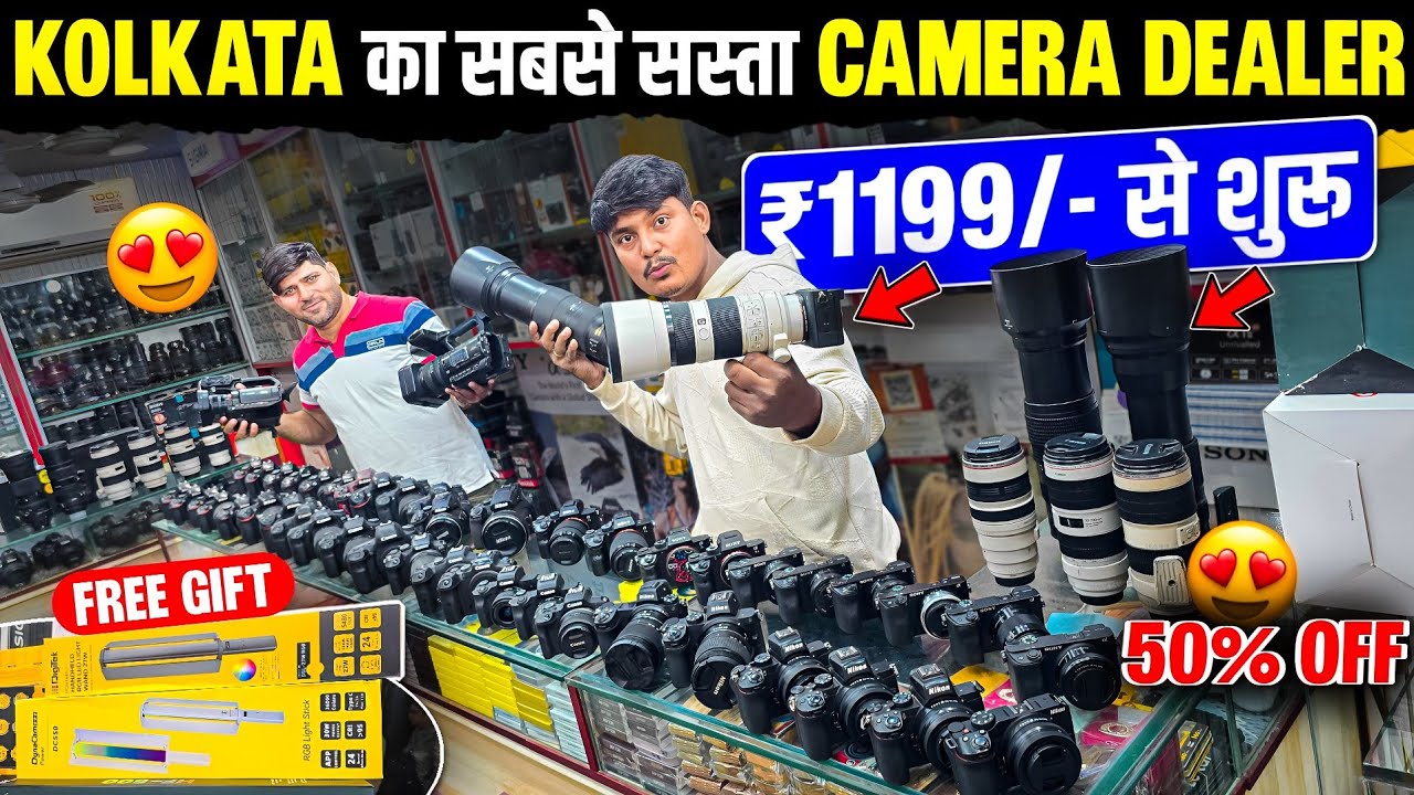Kolkata का सबसे सस्ता Camera Dealer 🔥 Full Frame Camera सिर्फ ₹8000/- | 50% OFF