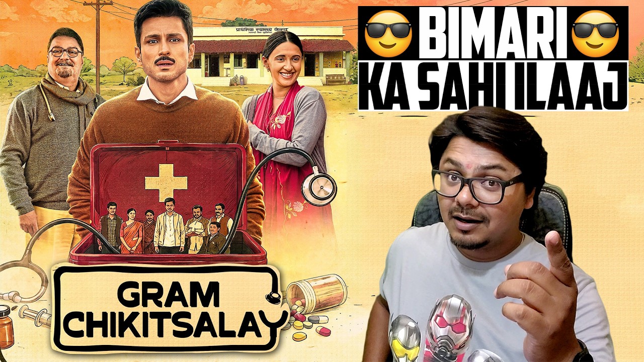 Gram Chikitsalay Season 2 Review | Yogi Bolta Hai