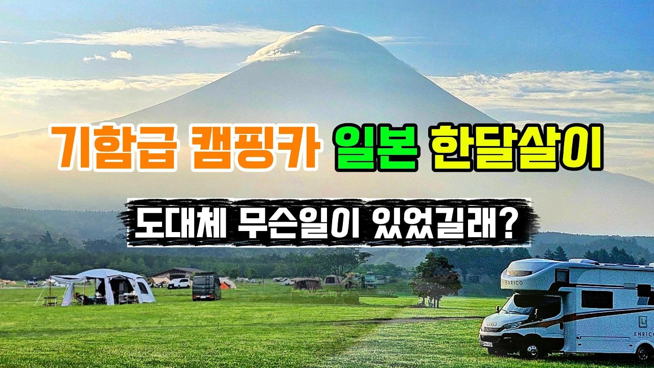 갈까 말까 망설였는데, 결국 이렇게 되었네