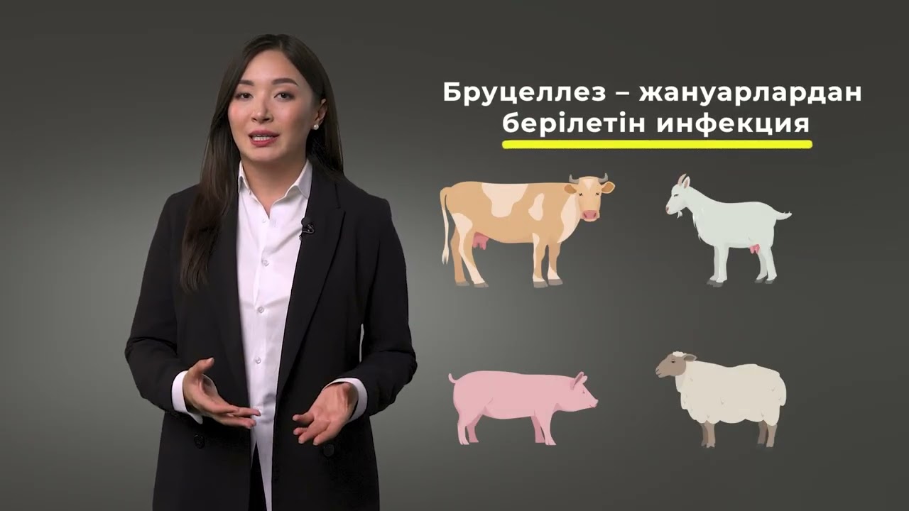 19. Инфекцияның алдын алу