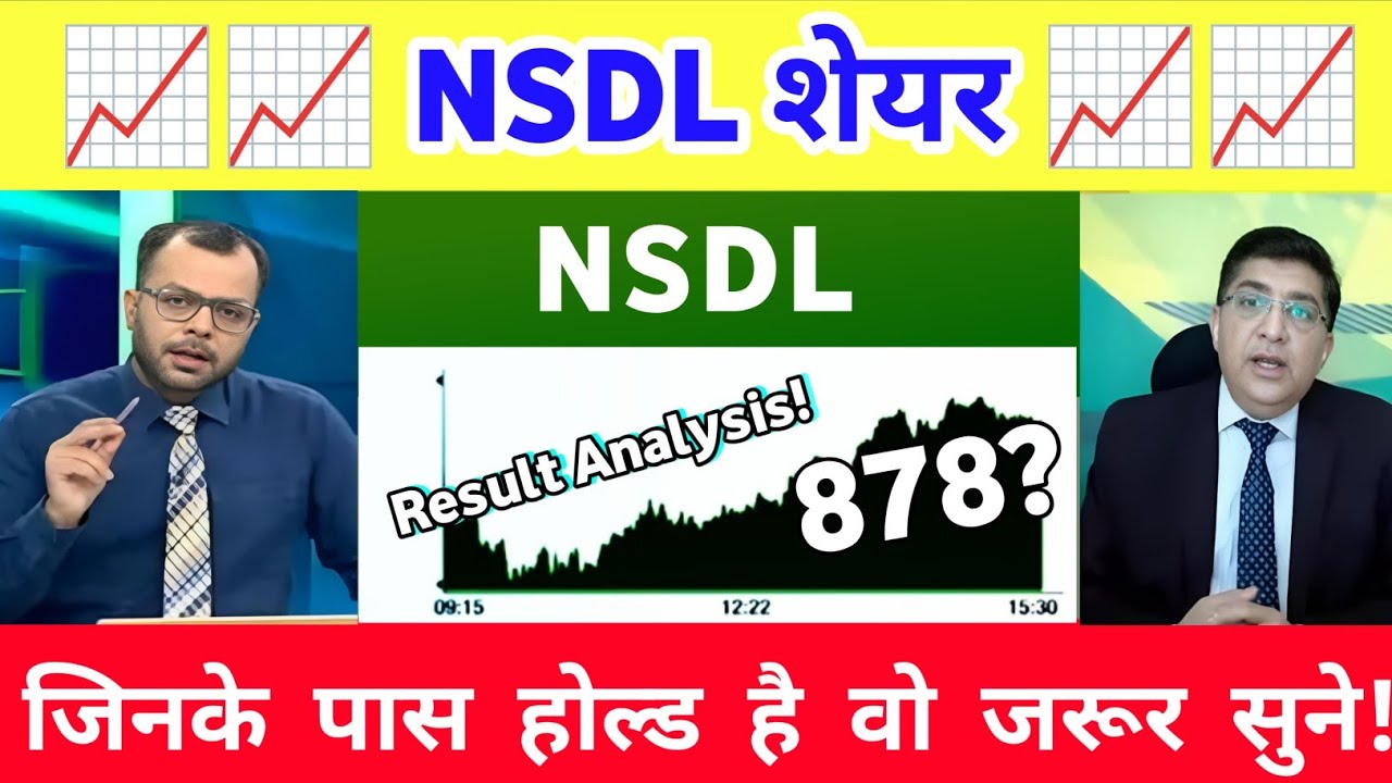 NSDL share letest news today | NSDL share Analysis | NSDL share News Today 29 January 2026