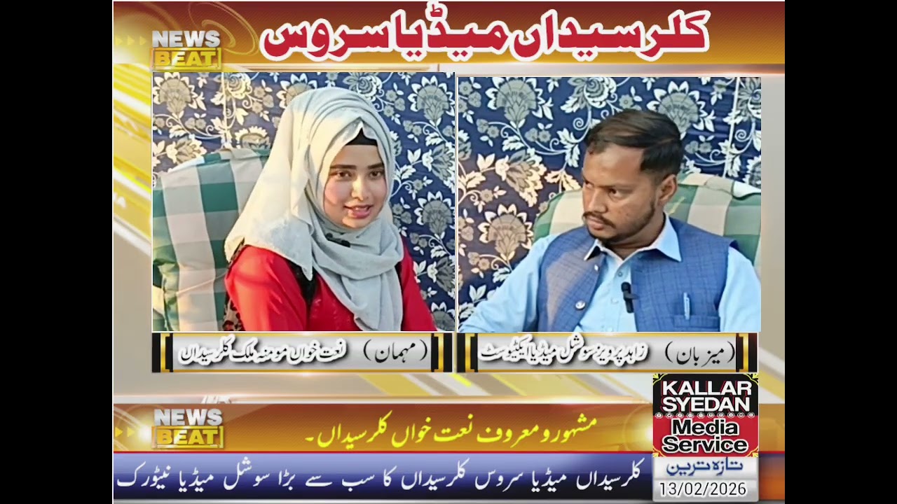 Exclusive Interview | Momina Malik | Roshan Sitare | Hosted by Zahid Parvez