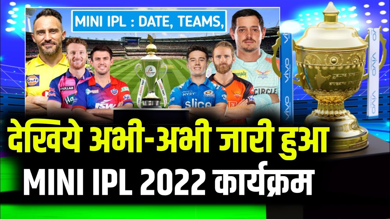 Mini IPL 2022 : Starting Date,Schedule,Teams & All Details | CSA T20 League 2022