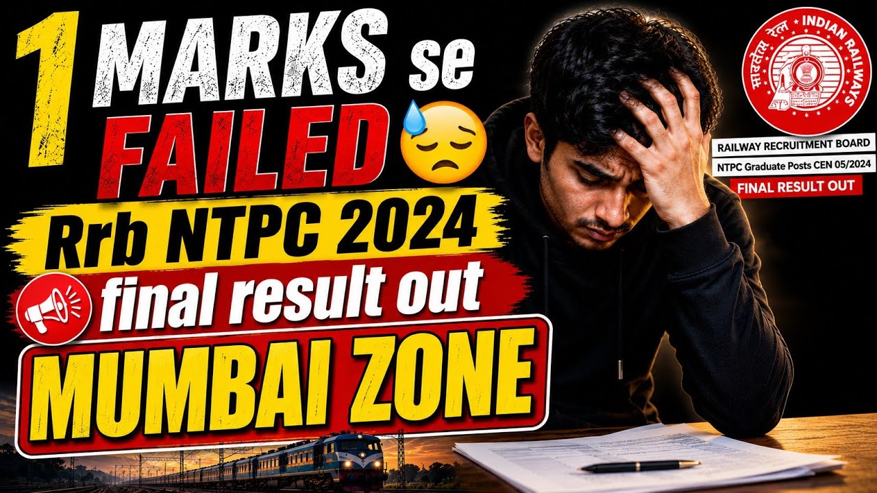 FAILED again❌️🥲 in RRB NTPC 2024-25 | Why I didn't make the final selection | RRB NTPC typing res...