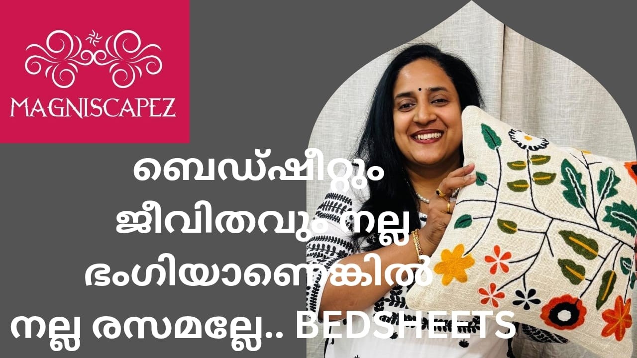 ബെഡ്ഷീറ്റും ജീവിതവും നല്ല ഭംഗിയാണെങ്കിൽ നല്ല രസമല്ലേ.. BEDSHEETSII By Magniscapez