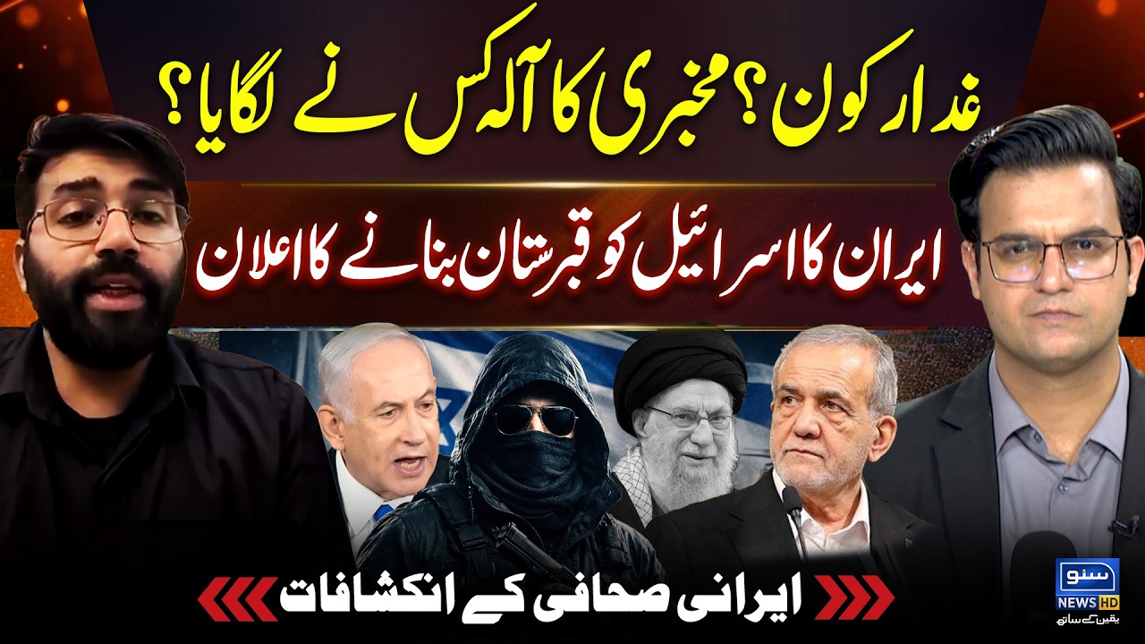Mossad Agent in Ali Khamenei Death | Iran US War | Yasir Rashid Podcast Ft. Journalist Jon Hussain