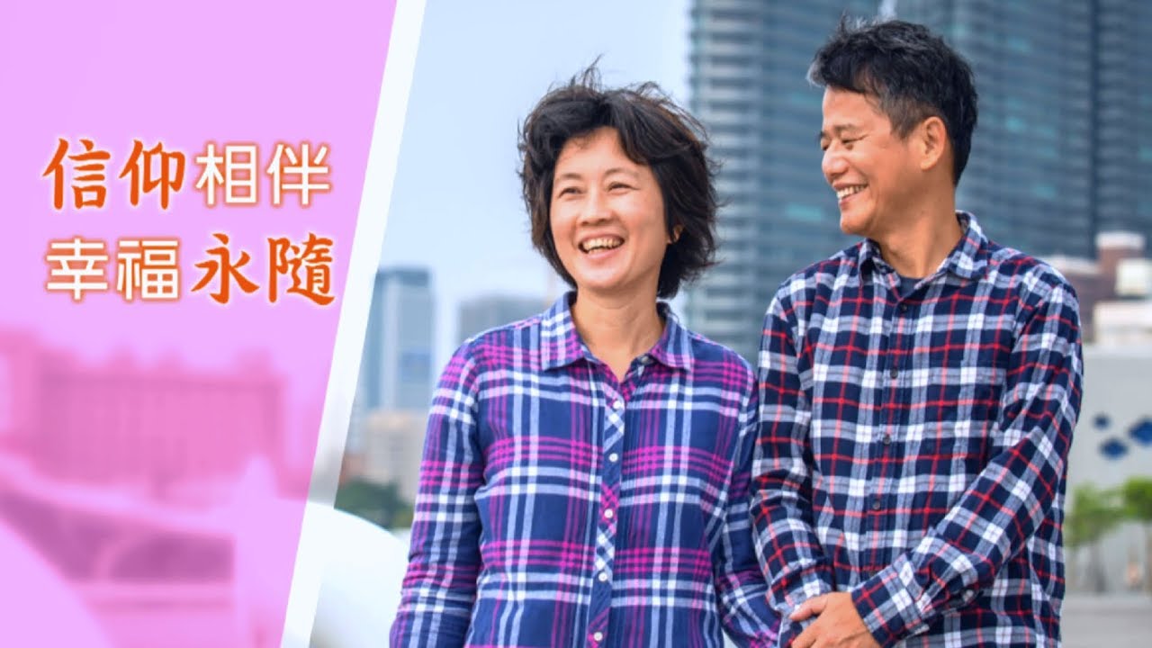《無價至寶》出生雲林偏鄉的務農子弟，離鄉背井到都市闖蕩，卻遭背叛身陷億萬官司 ║ 蔡金城、唐雪萍 生命見證