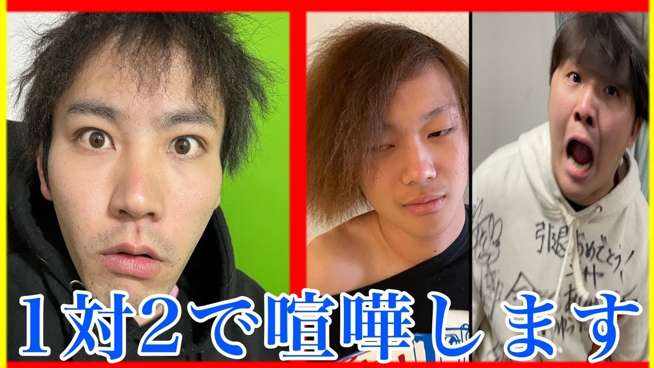 1対2で喧嘩します【山ちゃんvsがーどまん&十六夜】【荒野行動】
