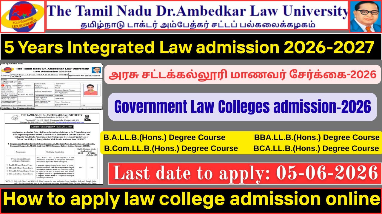 Dr. Ambedkar Law University Admission 2026 | 5 Years Integrated Law Course | How To Apply Online?